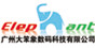 大笨象數碼科技
